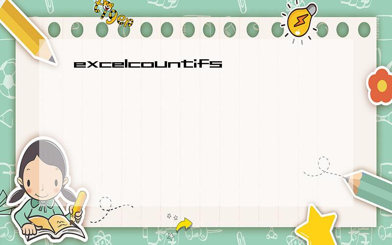 excelcountifs