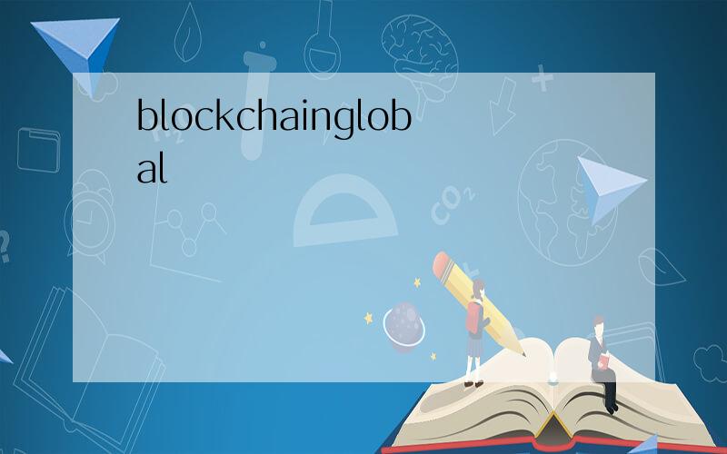 blockchainglobal