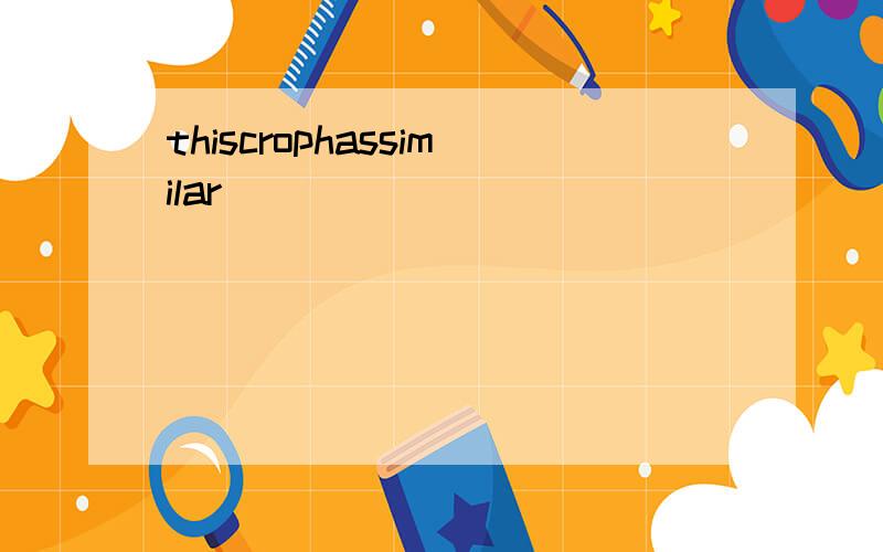 thiscrophassimilar