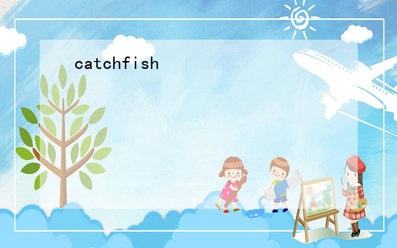 catchfish