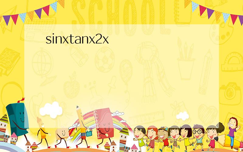 sinxtanx2x