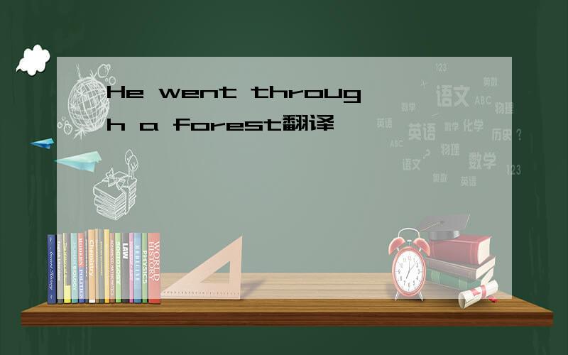He went through a forest翻译