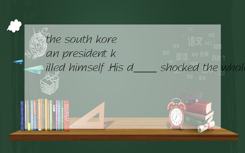 the south korean president killed himself .His d____ shocked the whole country.