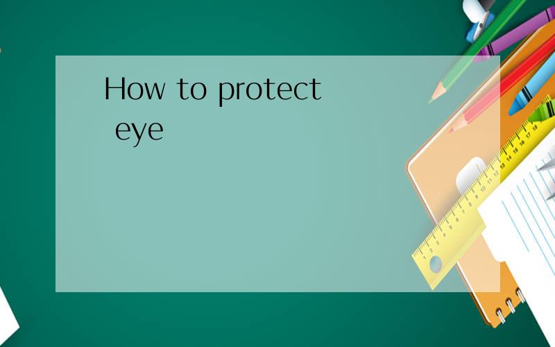 How to protect eye