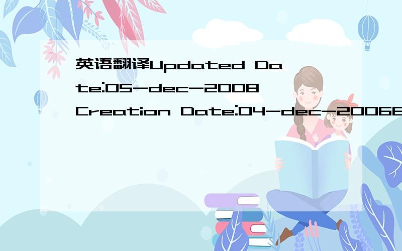 英语翻译Updated Date:05-dec-2008Creation Date:04-dec-2006Expiration Date:04-dec-2009