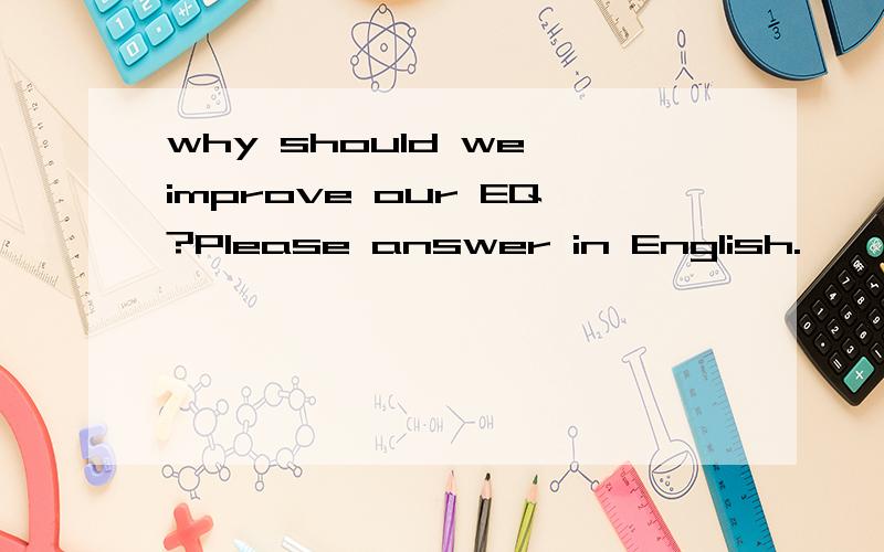 why should we improve our EQ?Please answer in English.