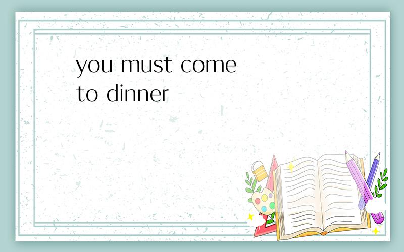 you must come to dinner