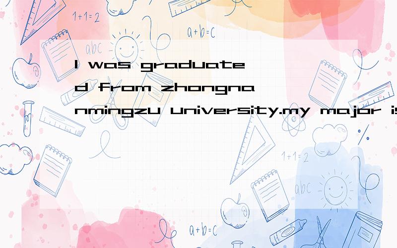 I was graduated from zhongnanmingzu university.my major is computer science and technology .and i