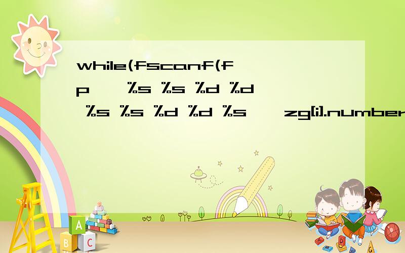 while(fscanf(fp,