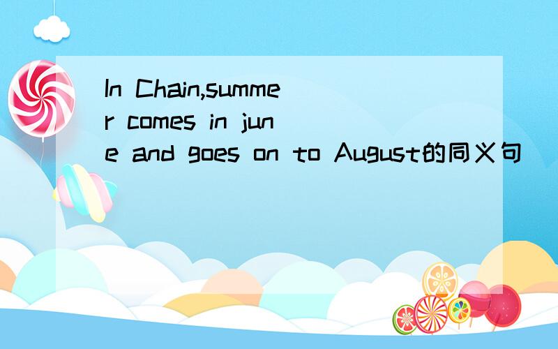 In Chain,summer comes in june and goes on to August的同义句
