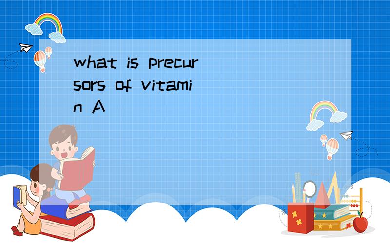 what is precursors of vitamin A