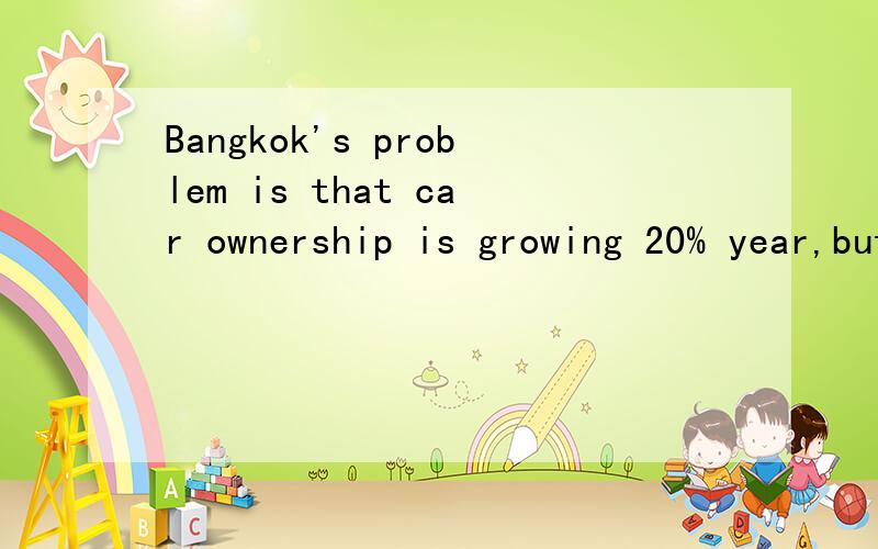 Bangkok's problem is that car ownership is growing 20% year,but Thailand's revolving-door governments have been slow to commission new roads or a mass-transit system.中的revolving-door应该怎么翻译呢?这里应该是指政府人员的更换频