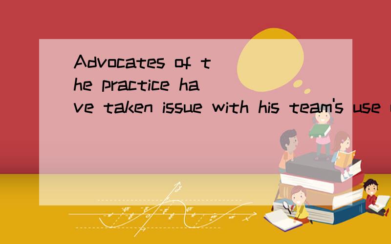 Advocates of the practice have taken issue with his team's use of such evidence as news accounts to support his conclusion that goal-setting is widely over-prescribed.这话意思我知道了,但是哪里断句,哪里是从句不知道怎么分,希