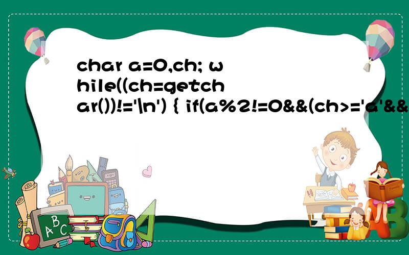 char a=0,ch; while((ch=getchar())!='\n') { if(a%2!=0&&(ch>='a'&&ch='a'&&ch