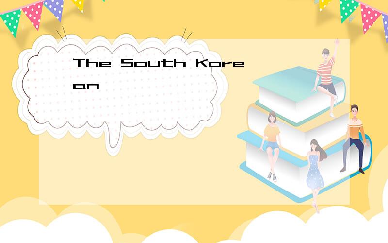 The South Korean