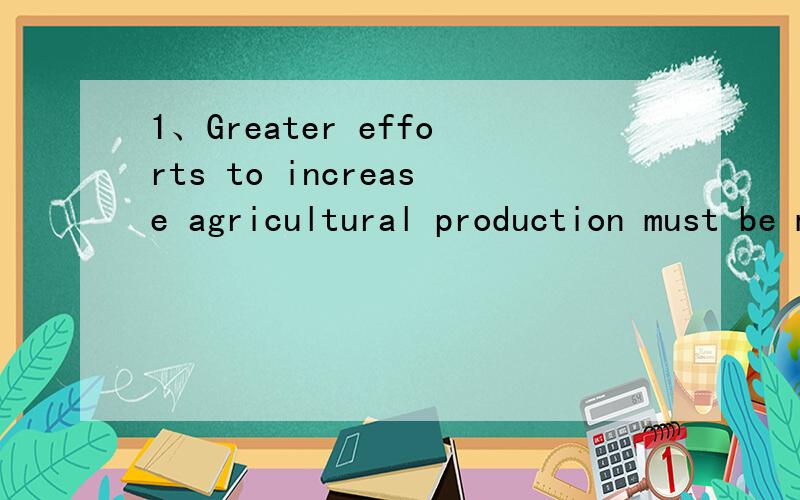 1、Greater efforts to increase agricultural production must be made if food shortage _____ avoided.A is to be B is 为什么不用B,if条件句不是可以用现在时表将来吗2、The house belongs to my aunt but she ______ here any more.A hasn't