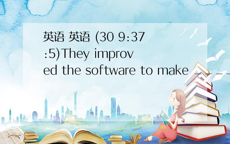 英语 英语 (30 9:37:5)They improved the software to make ______ easier for people to use computers.A.them B.it C.that D./