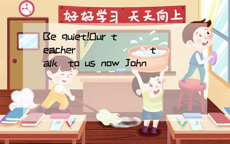 Be quiet!Our teacher______(talk)to us now John____________(cut)his hair once a week.