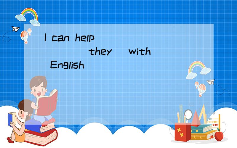 I can help ______(they) with English