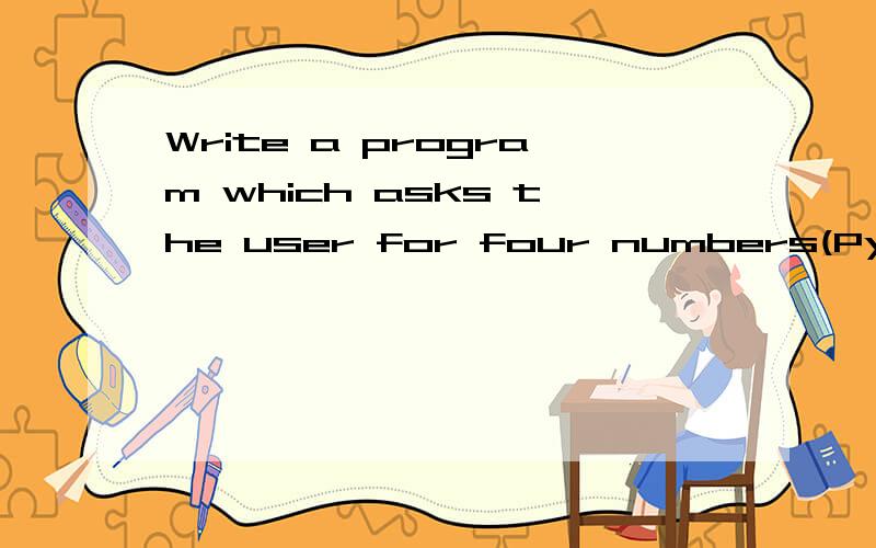 Write a program which asks the user for four numbers(Python)1) Write a program which asks the user for four numbers and then tells them one of the following:· That there were more even numbers than odd numbers· That there were more odd numbers than