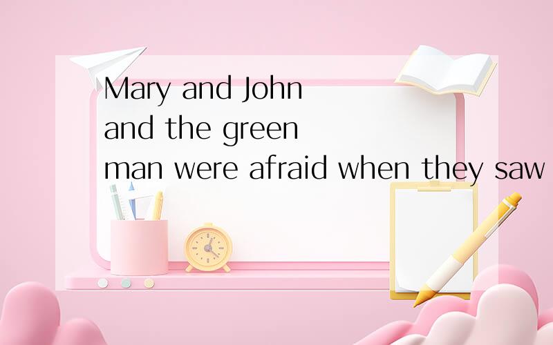 Mary and John and the green man were afraid when they saw each