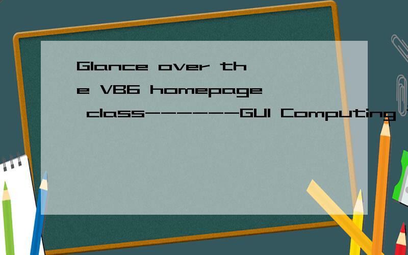 Glance over the VB6 homepage class------GUI Computing 谁能告诉我这是出自哪的啊?In carries on this topic before the research,VB6 WebClasses (homepage class) regarding me said is fills mystically.Therefore seeks the master which fills the e