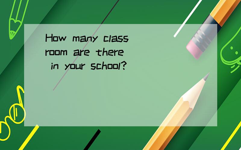 How many classroom are there in your school?
